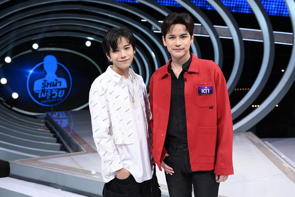 เต๋า-คชา พาฟินออกเกมโชว์ทายอายุสุดจึ้ง! ลุ้นตัวโก่งไขอายุปรัศนีหลากหลาย ใน Guess My Age รู้หน้า ไม่รู้วัย