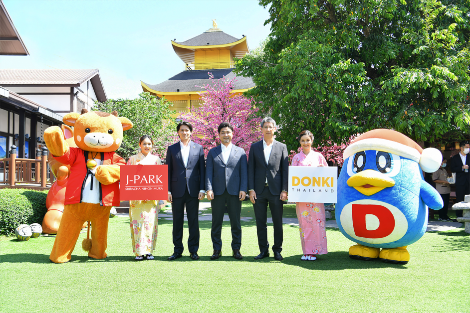 J-PARK Sriracha Nihon Mura Proceeds to Open Phase 2, Joining Hands with Donki to Open First Branch in Eastern Zone and Offer Comprehensive Japanese Style Shopping and Service Experiences, Reaffirming its Leadership in Japanese-style Community Malls