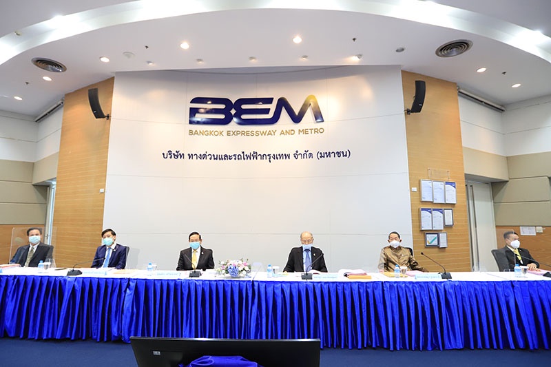 BEM จัดประชุมสามัญผู้ถือหุ้นประจำปี 2565 ผ่านสื่ออิเล็กทรอนิกส์ (E-AGM)