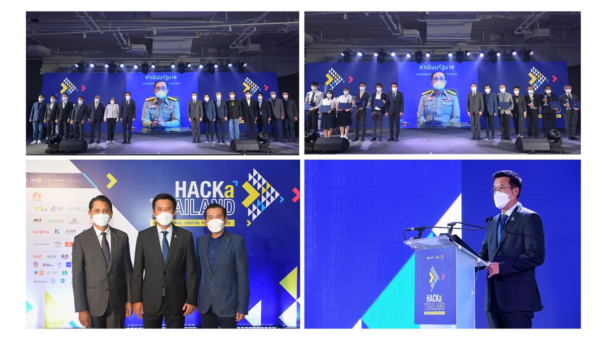 นายกรัฐมนตรี เปิดโครงการ HACKaTHAILAND สุดยิ่งใหญ่! เดินหน้าเสริมทักษะดิจิทัลคนไทย รวมพลคนรุ่นใหม่ปลดล็อคโจทย์ชาติ เร่งฟื้นฟูเศรษฐกิจประเทศ ก้าวข้ามวิกฤตโควิด-19