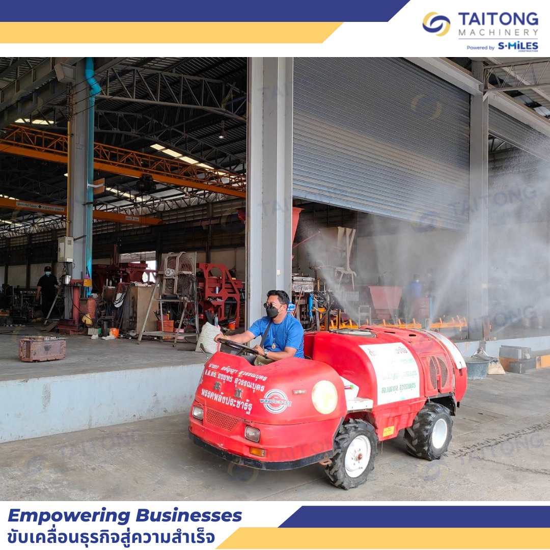 Taitong Machinery ขับเคลื่อนธุรกิจ และให้บริการลูกค้าคนสำคัญของเราได้อย่างมั่นใจ