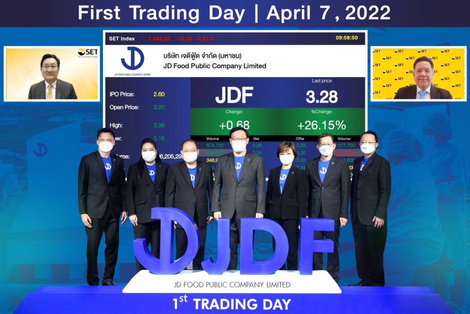 JDF เปิดเทรดวันแรกโชว์ฟอร์มสวยพุ่ง 23% จากราคา IPO 2.60 บาท