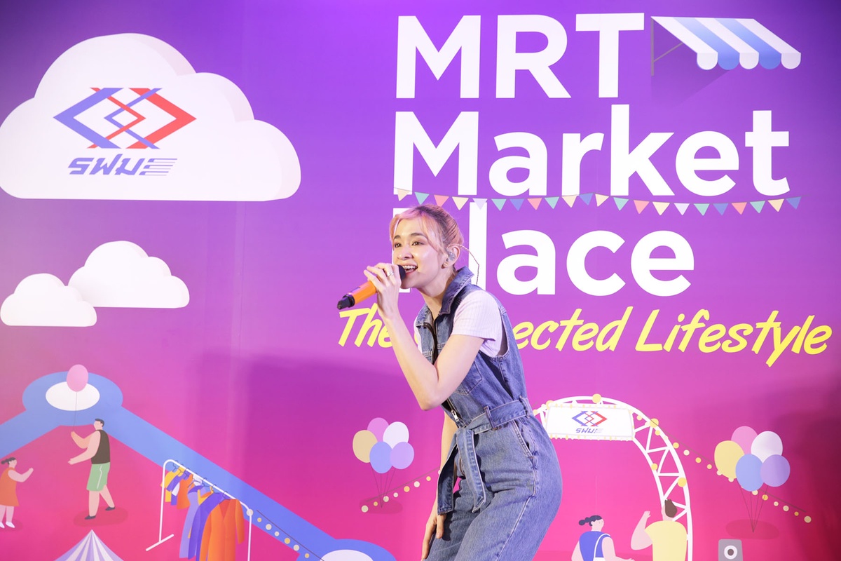 รฟม. จัดงาน MRT MARKETPLACE