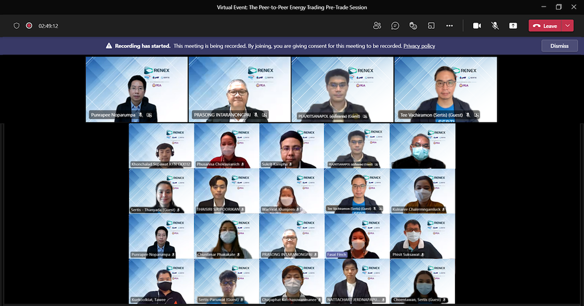 WHAUP-PTT-SERTISPEA โชว์ศักยภาพก่อนเปิดซื้อขายไฟฟ้าเสรี ในงานสัมมนาออนไลน์ The Peer-to-Peer Energy Trading Pre-Trade Session