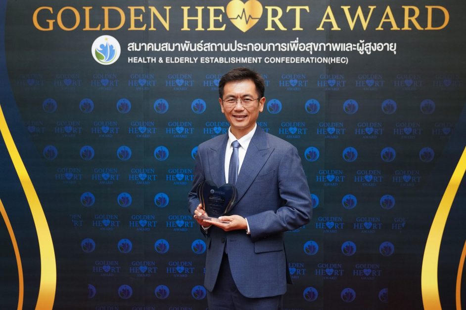 เอสซีจีคว้ารางวัลองค์กรทำดีเพื่อสังคม Golden Heart Award 2565 ย้ำจุดยืนพัฒนานวัตกรรม ช่วยคนไทยฝ่าวิกฤตโควิดต่อเนื่อง