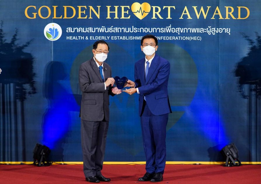เอสซีจีคว้ารางวัลองค์กรทำดีเพื่อสังคม Golden Heart Award 2565 ย้ำจุดยืนพัฒนานวัตกรรม ช่วยคนไทยฝ่าวิกฤตโควิดต่อเนื่อง