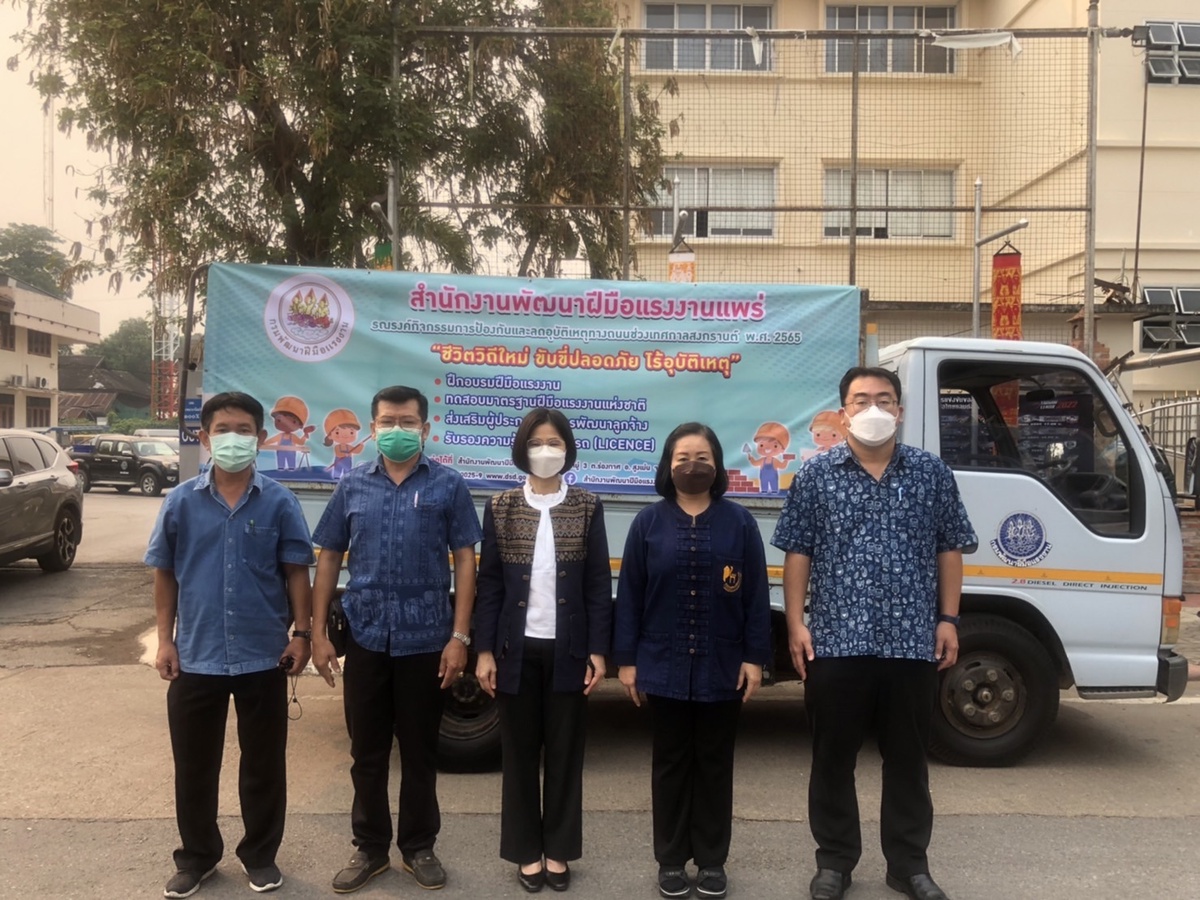 สนพ.แพร่ ร่วมพิธีเปิดศูนย์ปฏิบัติการป้องกันและลดอุบัติเหตุทางถนนช่วงเทศกาลสงกรานต์ พ.ศ. 2565