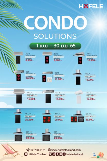 CONDO SOLUTIONS เครื่องครัวลดเดือดรับซัมเมอร์ เฉพาะที่ HAFELEHOME เท่านั้น ถึง 30 มิ.ย. 2565 นี้