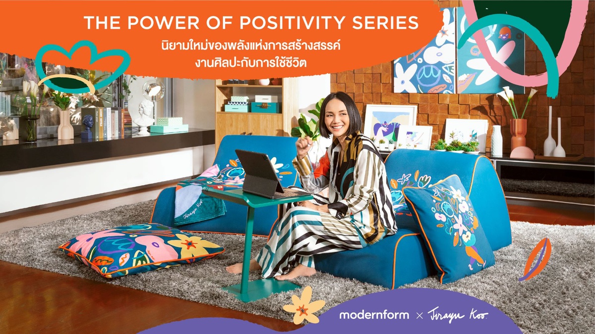 Modernform Collabs with Renowned Thai Illustrator Jirayu Koo to Create The Power of Positivity Series Collection to Welcome the Breezy and Bright Summer.