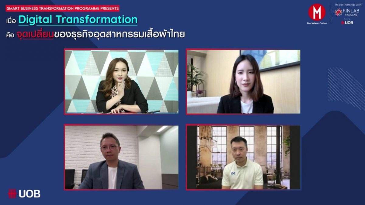 เมื่อ Digital Transformation คือจุดเปลี่ยนของธุรกิจอุตสาหกรรมเสื้อผ้าไทย