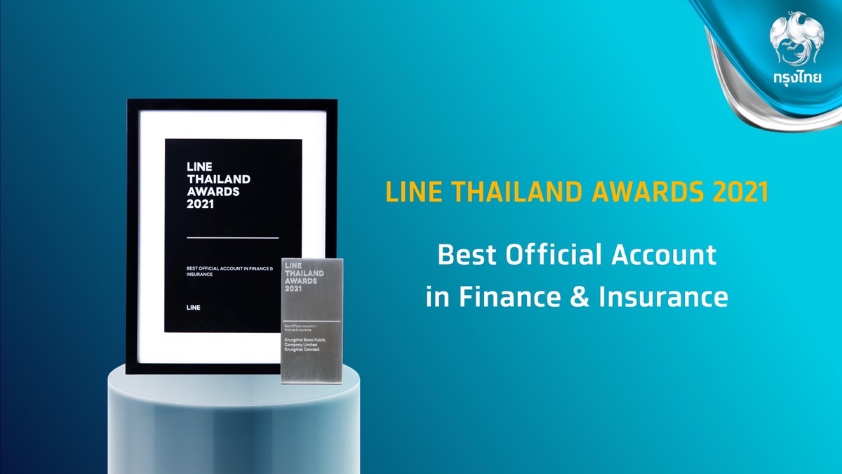 กรุงไทย คว้ารางวัลจากงาน LINE Thailand Awards 2021