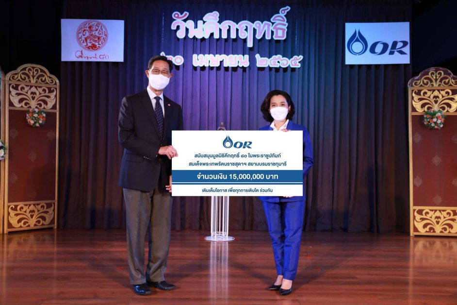 OR Funds the Kukrit 80 Foundation to Encourage Thai Cultural Continuity