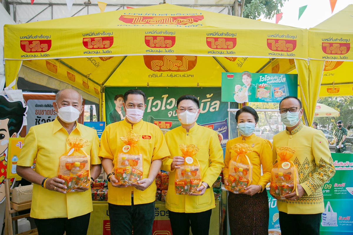 ไวไว ร่วมทำบุญตักบาตรเสริมมงคลรับปีใหม่ไทย ใน สุดยอดสงกรานต์อีสานปี 2565 จ.ขอนแก่น