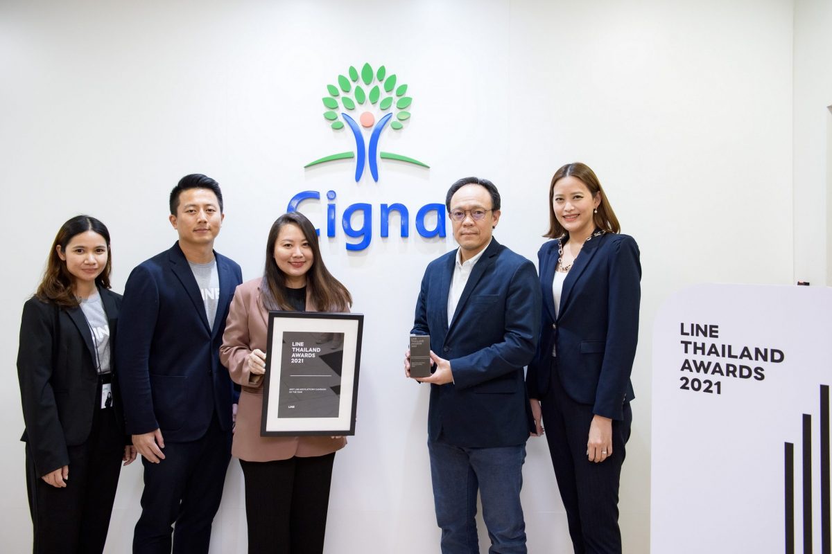 ซิกน่าประกันภัย คว้ารางวัลสุดยิ่งใหญ่ LINE Thailand Awards 2021 ขึ้นแท่น ที่สุดแห่งแบรนด์ผู้สร้างสรรค์โฆษณาบน LINE Ads Platform