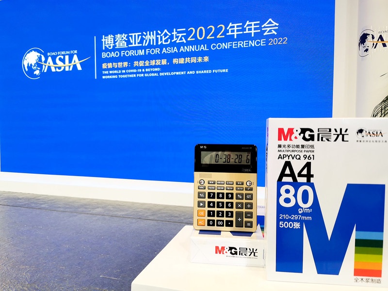 MG แบรนด์เครื่องเขียนชั้นนำของจีน ได้รับการแต่งตั้งเป็นผู้สนับสนุนอย่างเป็นทางการของงานประชุมโป๋อ่าว ฟอรั่ม ประจำปี 2565