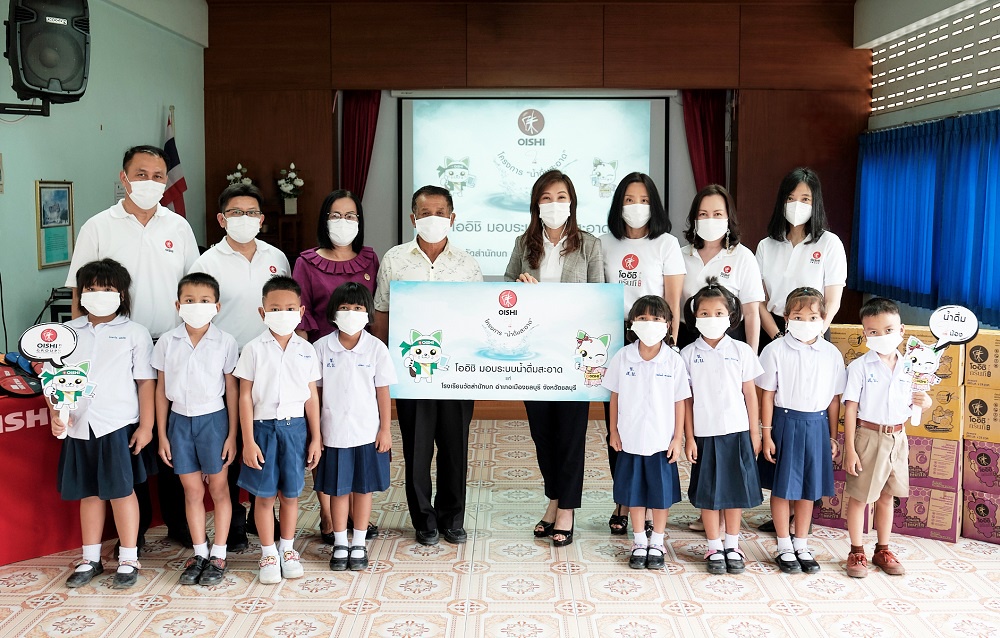 โออิชิ กรุ๊ป จัดโครงการ น้ำดื่มสะอาด ครั้งที่ 4 ให้แก่โรงเรียนวัดสำนักบก จังหวัดชลบุรี