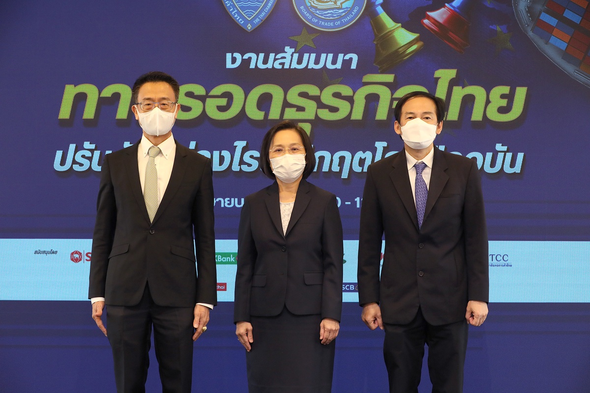 EXIM BANK ร่วมเป็นวิทยากรงานสัมมนา ทางรอดธุรกิจไทย ปรับตัวอย่างไรในวิกฤตโลกปัจจุบัน