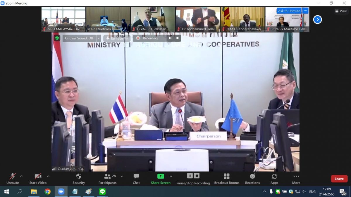 ไทยรับไม้ต่อศรีลังกาเป็นเจ้าภาพจัดประชุมระดับเจ้าหน้าที่อาวุโส The 33rd CIRDAP Executive Committee (EC-33) Meeting และการประชุมระดับรัฐมนตรี The 23rd CIRDAP Governing Council (GC-23)