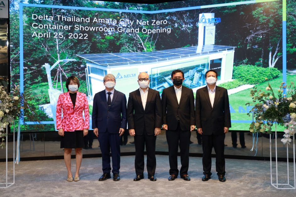 เดลต้า ประเทศไทย เปิดตัวโชว์รูมตู้คอนเทนเนอร์ Net Zero แห่งแรก ด้วยโซลูชันสะอาดและอัจฉริยะ ในนิคมอุตสาหกรรมอมตะซิตี้