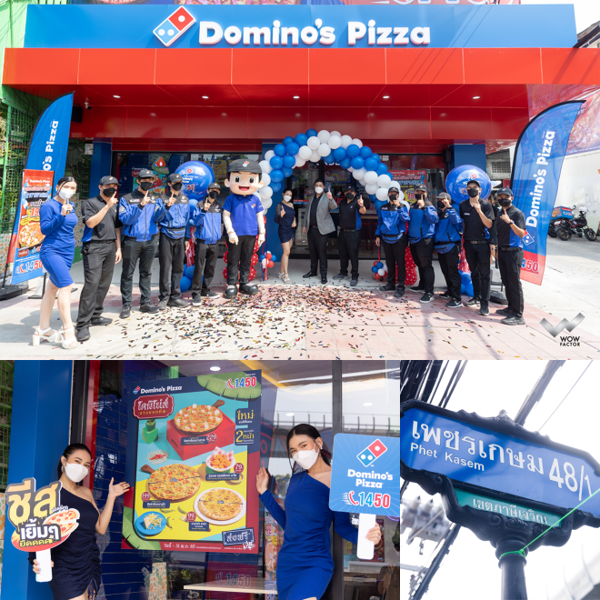 วาว แฟคเตอร์ รุกตลาด ส่ง Domino's Pizza ขยายสาขาต่อเนื่อง เปิดสาขาน้องใหม่เพชรเกษม 48/1
