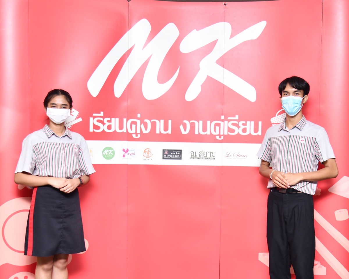 สอศ.จับมือ MK. เรสโตรองต์ กรุ๊ป ตั้งเป้า 50 แห่ง สนับสนุนห้องเรียนรู้และปฏิบัติการวิชาชีพ THAILAND 4.0