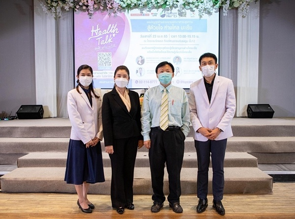 เนเจอร์ เฮิร์บ เดินหน้าจัดงานเสวนา Health Talk สู้ด้วยใจ ห่างไกลมะเร็ง ครั้งที่ 1