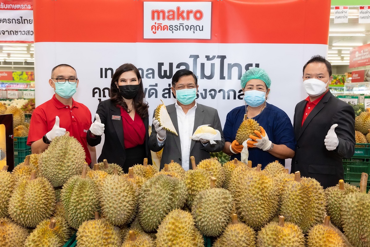 ชาวสวนทุเรียนยิ้มออก แม็คโคร จับมือกระทรวงเกษตรฯ-กระทรวงพาณิชย์ เปิดพื้นที่ให้เกษตรกรจำหน่ายตรง ใน 135 สาขา ตั้งเป้ารับซื้อ 1,500,000 กิโลกรัม