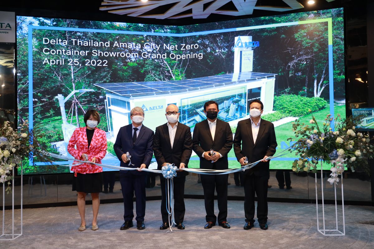 Delta Thailand Launches the Country's First Net Zero Container Showroom with Smart, Green Solutions at Amata City Chonburi