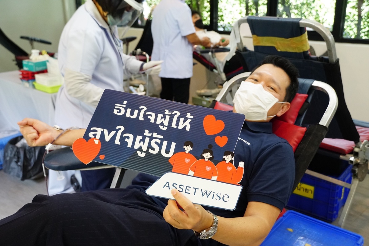 ASW ร่วมต่อชีวิตเพื่อนมนุษย์จัดกิจกรรมบริจาคโลหิต