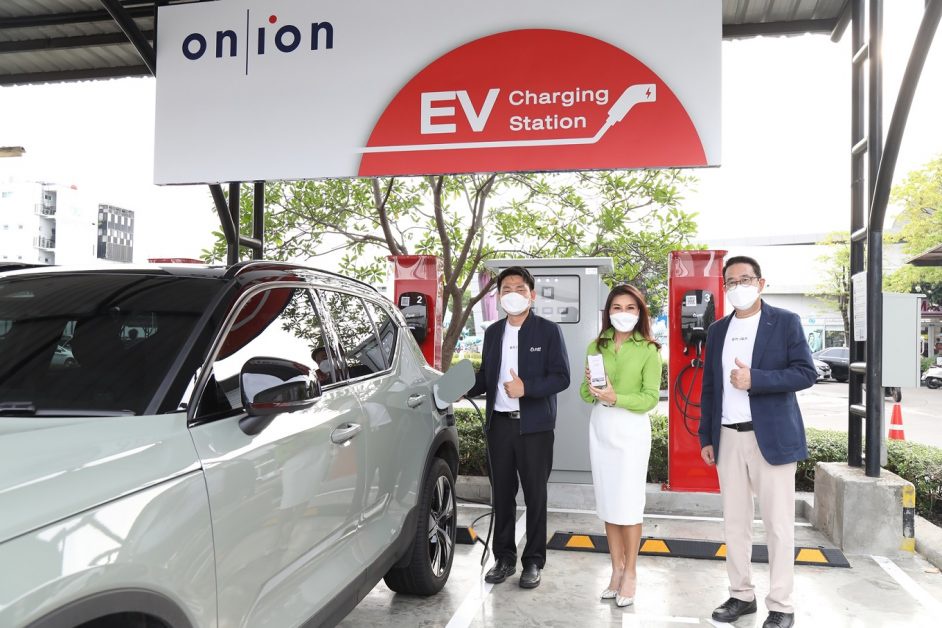 ออน-ไอออน พร้อมรับเทรนด์ยานยนต์ไฟฟ้า เปิด EV Charging Station แล้ว ในศูนย์การค้าเครือ เคอี กรุ๊ป ภายใต้การบริหารงานของกองทรัสต์อัลไล ให้บริการ จอง จอด จ่าย ง่าย ๆ