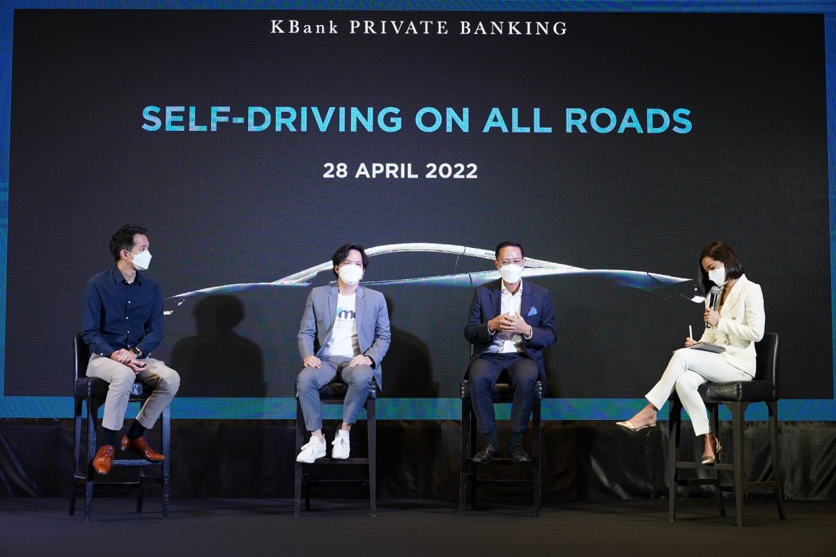 KBank Private Banking ร่วมกับ Lombard Odier เปิดตัวกองทุน K-ALLROAD Series