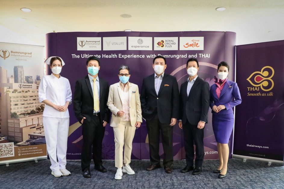 การบินไทย จับมือบำรุงราษฎร์ มอบสิทธิประโยชน์สุดพิเศษในการดูแลสุขภาพ สำหรับสมาชิก ROP เพื่อรองรับการเป็น Medical Wellness Destination