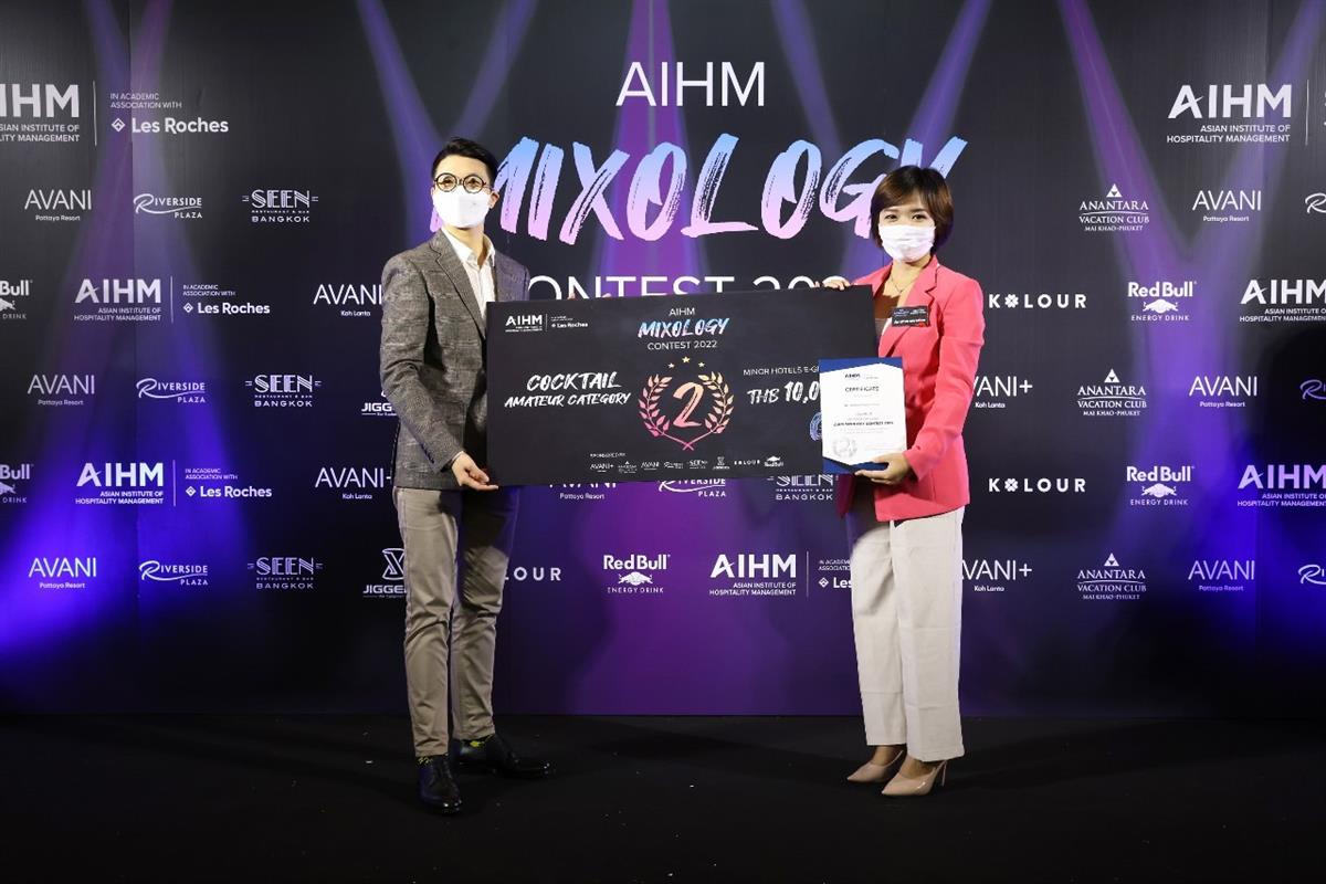 กวาดรางวัล รังสรรค์สูตรเครื่องดื่ม ในรายการแข่งขัน AIHM Mixology Contest 2022