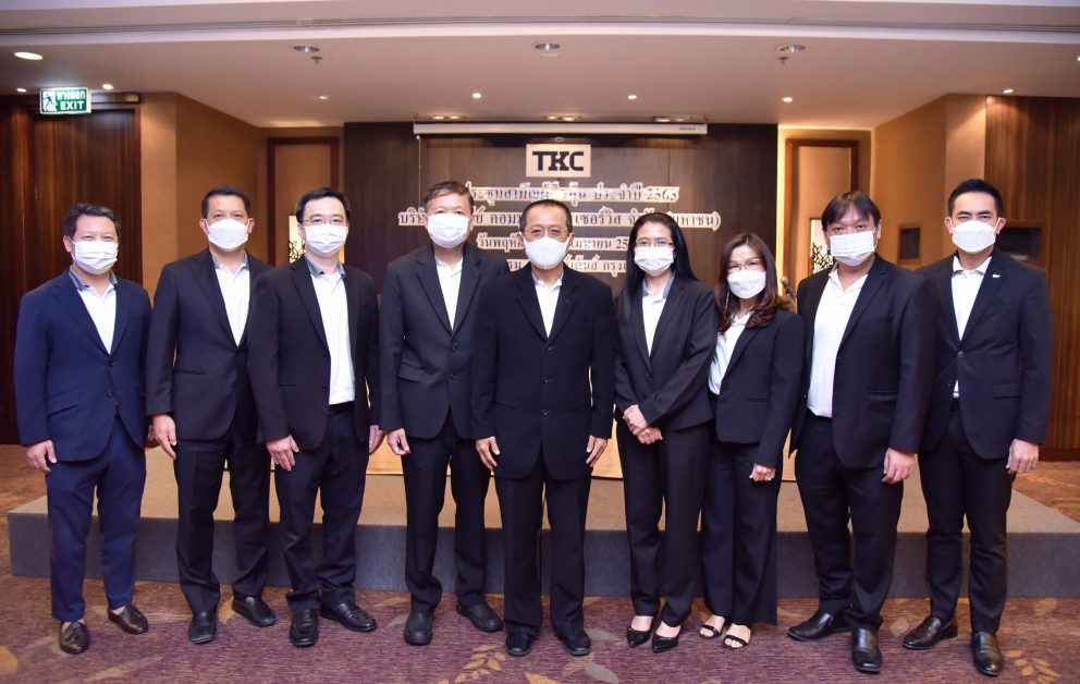 TKC ประชุมผู้ถือหุ้นปี 2565 (E-AGM) ผู้ถือหุ้นไฟเขียวทุกวาระ อนุมัติจ่ายปันผล 0.30 บาท/หุ้น