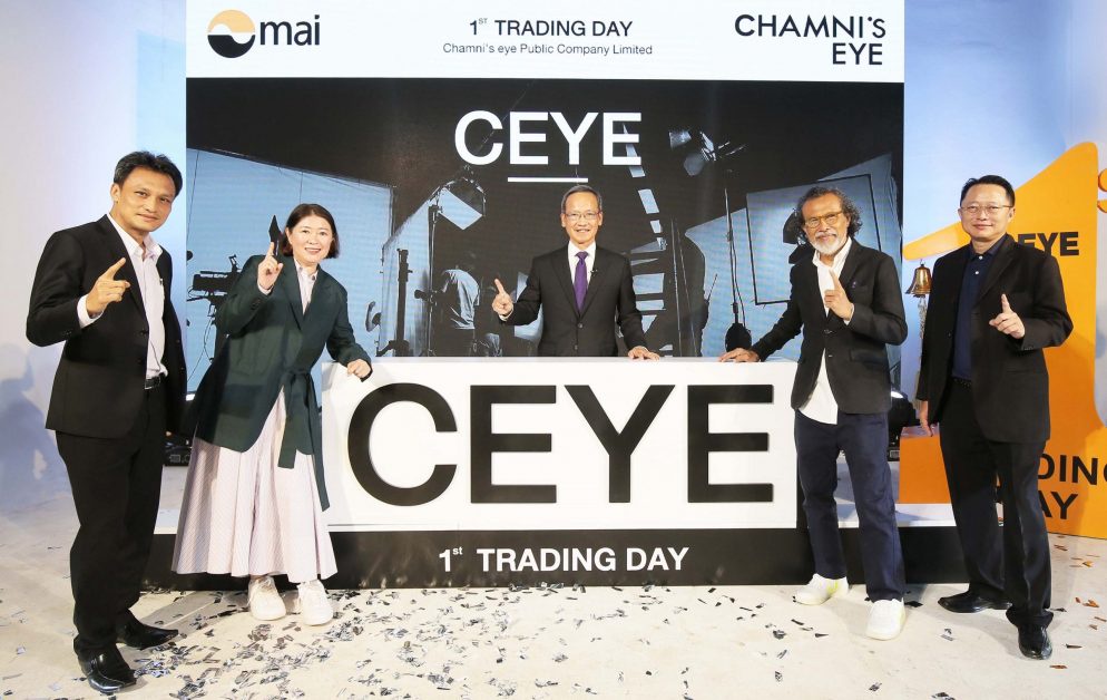 CEYE หุ้นครีเอทีฟรายแรกใน mai เทรดวันแรกเปิดเหนือจอง 68.39%