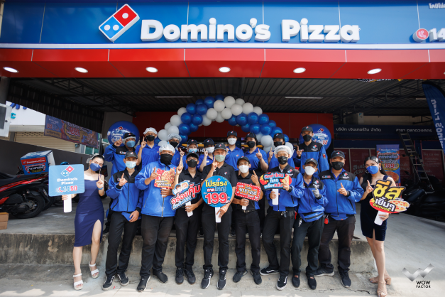 W บุกตลาดต่อเนื่อง ส่ง Domino's Pizza ขยายสาขา พร้อมฉลองเปิดสาขาใหม่ที่สายไหม
