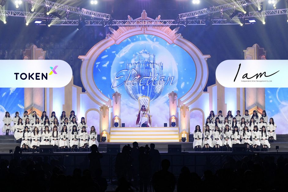 Token X proves major blockchain and digital token success with BNK48 Senbatsu General Election voting for its 12th single by supporters using utility tokens on blockchain for transparency and traceability