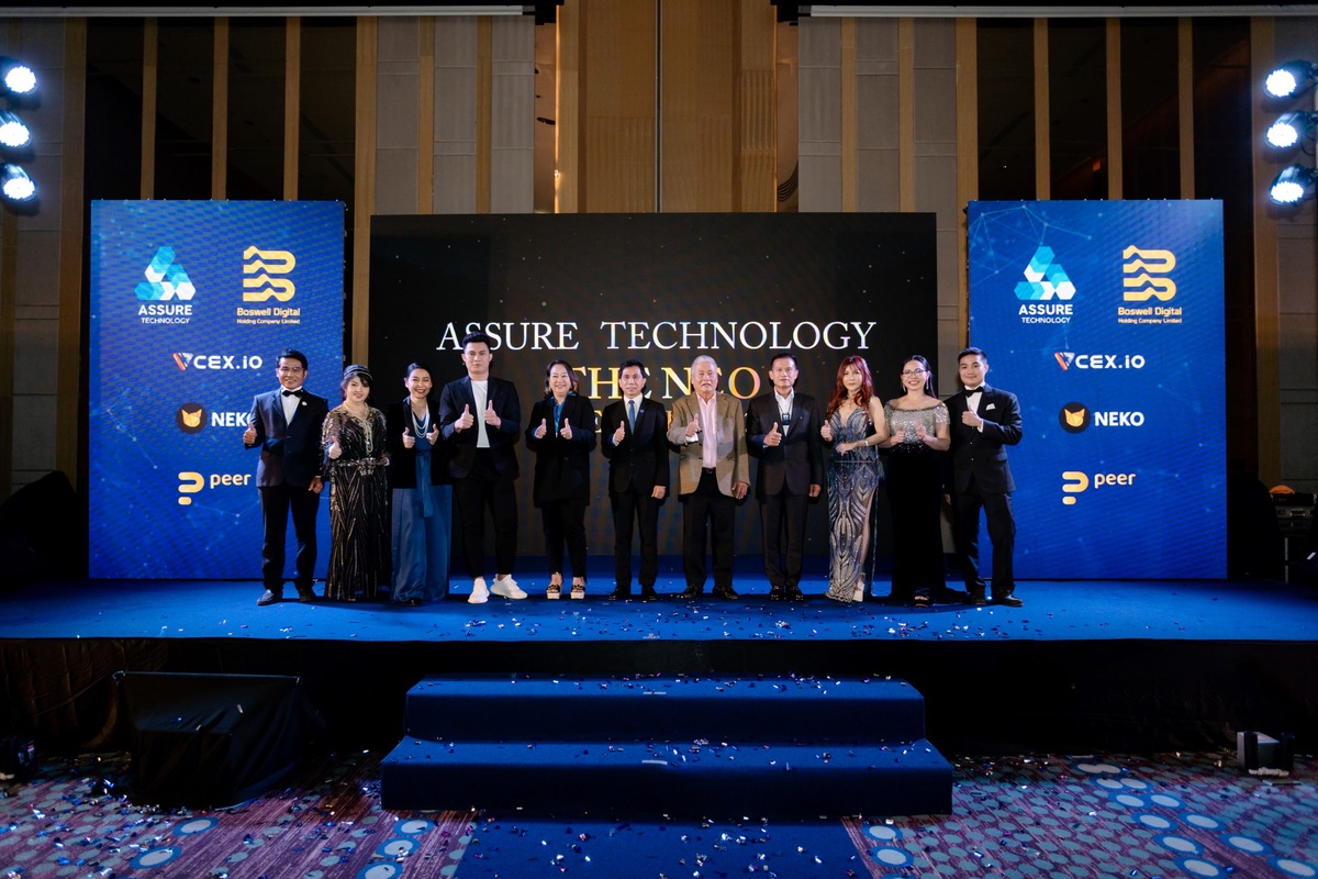 Assure Technology เปิดตัวยิ่งใหญ่ หวังเสริมทัพธุรกิจ Blockchain