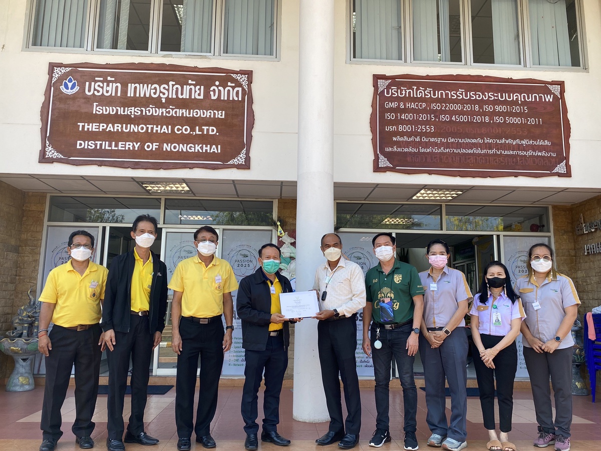 บริษัทเทพอรุโณทัย รับมอบหนังสือรับรองมาตรฐานฝีมือแรงงานของผู้ประกอบอาชีพ