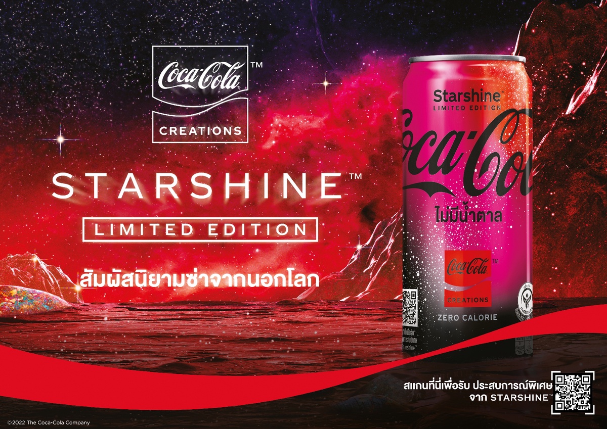 Coca-Cola Starshine(TM): first limited-edition, space-inspired drink now in Thailand