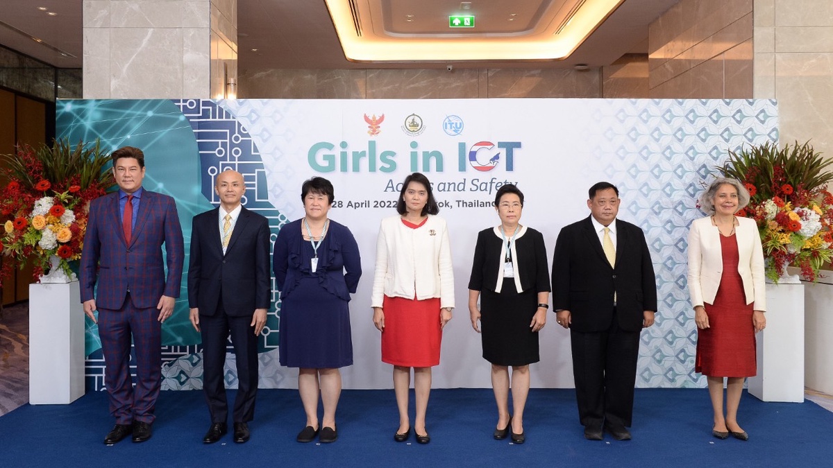 กสทช. ร่วมมือกับ สหภาพโทรคมนาคมระหว่างประเทศ (ITU) จัดการประชุม Girls in ICT