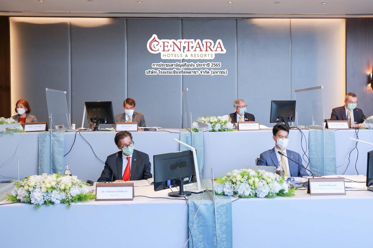 CENTEL's annual shareholder meeting 2022