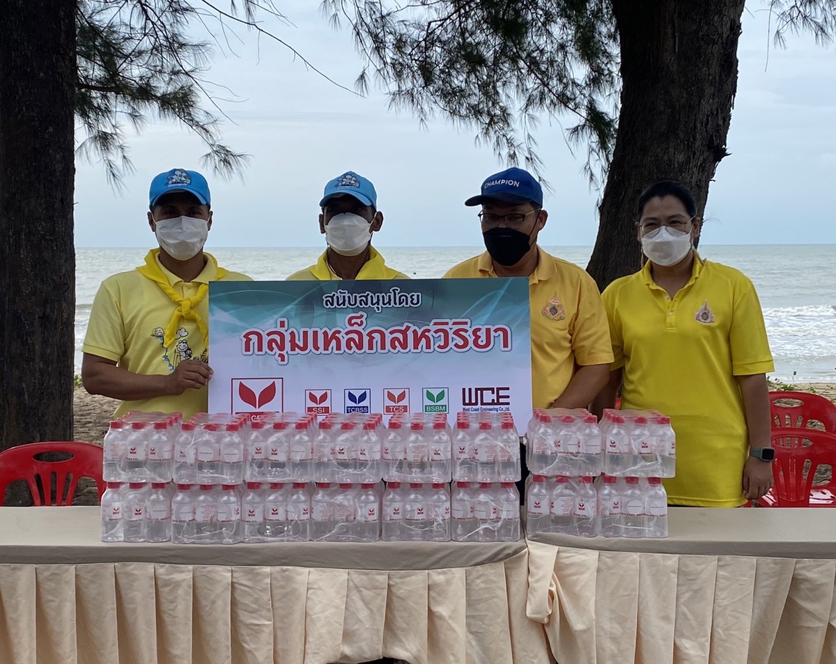 กลุ่มเหล็กสหวิริยาร่วมกิจกรรมจิตอาสา พระราชทาน พัฒนาชายหาดสวนหลวง-สนับสนุนน้ำดื่มจิตอาสา