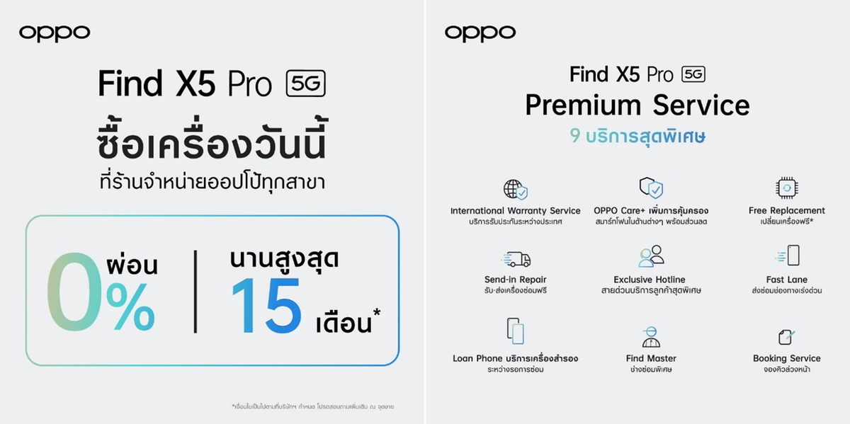 OPPO Find X5 Pro 5G วางจำหน่ายแล้วอย่างเป็นทางการ พร้อมจับมือ AIS, ดีแทค, ทรูมูฟ เอช มอบส่วนลดสูงสุด 19,000 บาท ถึง 31 พ.ค. นี้!