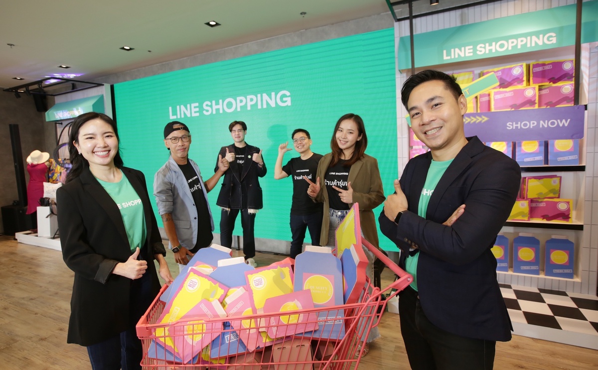 LINE SHOPPING ชูวิสัยทัศน์ LIBERTY TO WIN ประกาศอิสรภาพแก่นักขายออนไลน์ สู่ความสำเร็จอย่างยั่งยืน พร้อมเปิดแคมเปญ เข้าใจคนขาย ได้ใจคนซื้อ ต้อง LINE