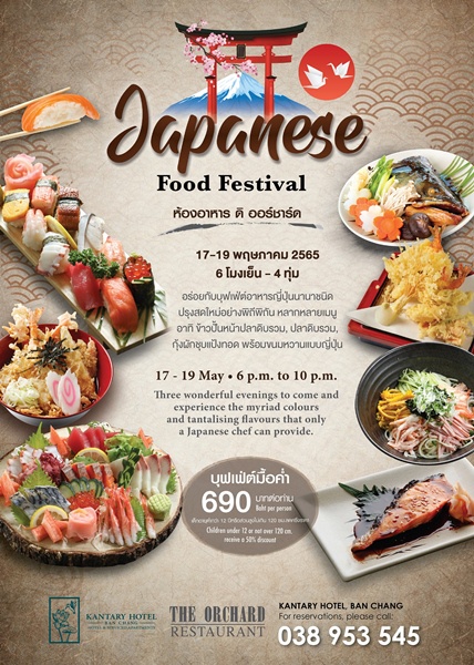 17-19 May 2022 Japanese Food Lovers, Don't Miss the Japanese Buffet Food Festival at The Orchard Restaurant, Kantary Hotel, Ban Chang