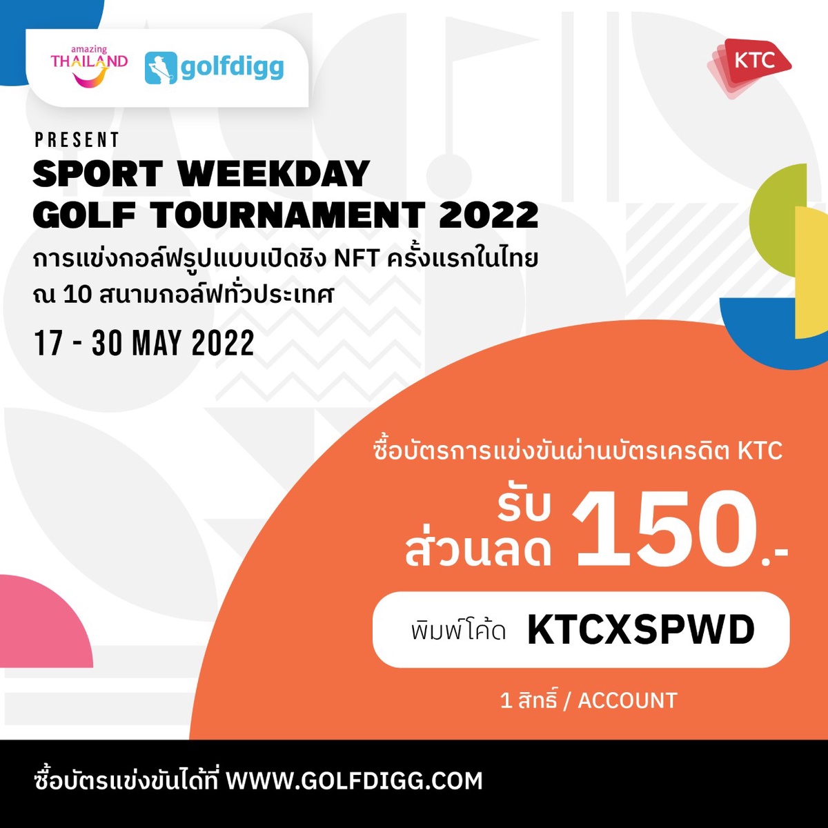 KTC partners with golfdigg in offering special discounts for an open golf tournament with NFT Trophy championship prizes for the first time in Thailand