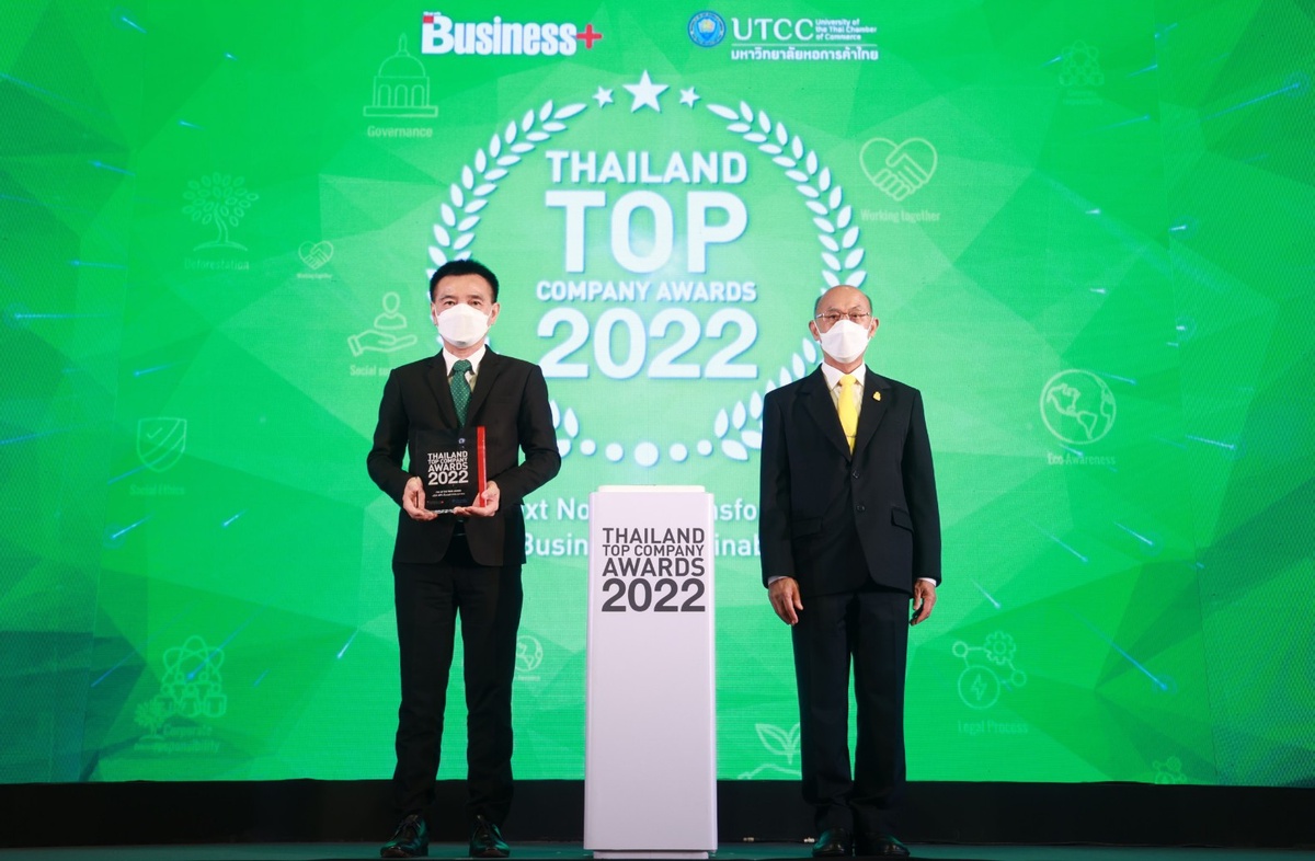 PTG คว้ารางวัล CSR OF THE YEAR จากงาน Thailand Top Company Awards 2022