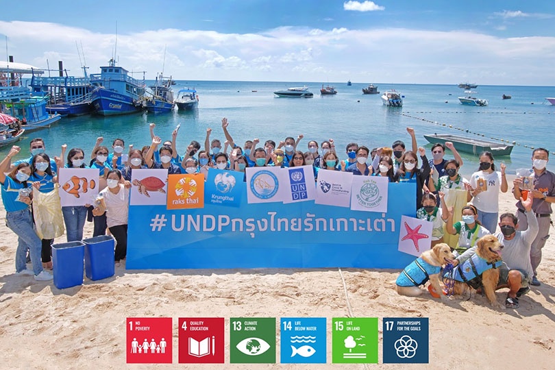 กรุงไทยจับมือ UNDP และมูลนิธิรักษ์ไทย อนุรักษ์สภาพแวดล้อมเกาะเต่า