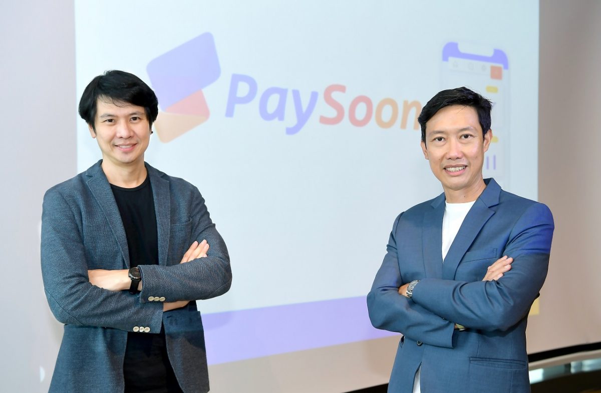 เศรษฐกิจชะลอตัว Pay Solutions จับมือวีซ่า-ธนาคารกรุงเทพ เปิดตัว PaySoon เทคโนโลยีเสริมสภาพคล่องทางการเงินให้ธุรกิจไทย